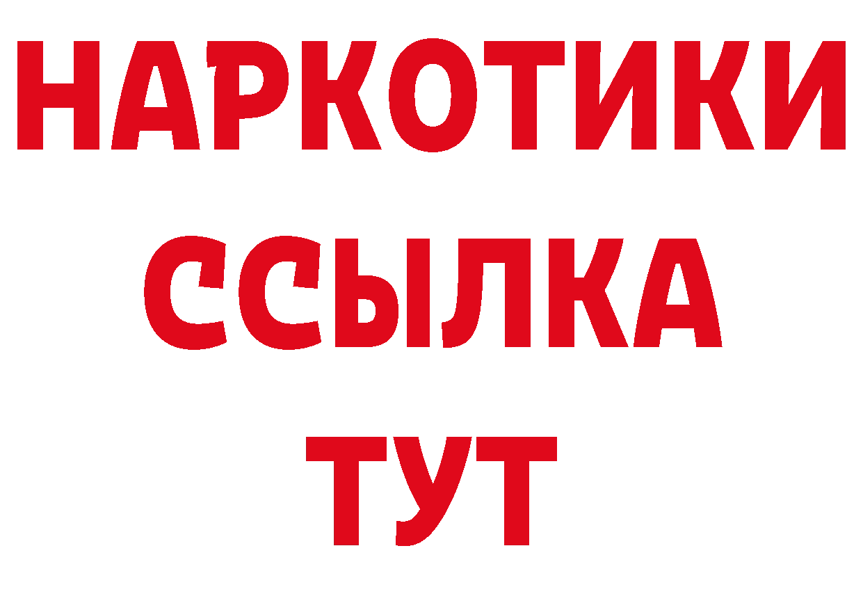 Продажа наркотиков даркнет какой сайт Белозерск